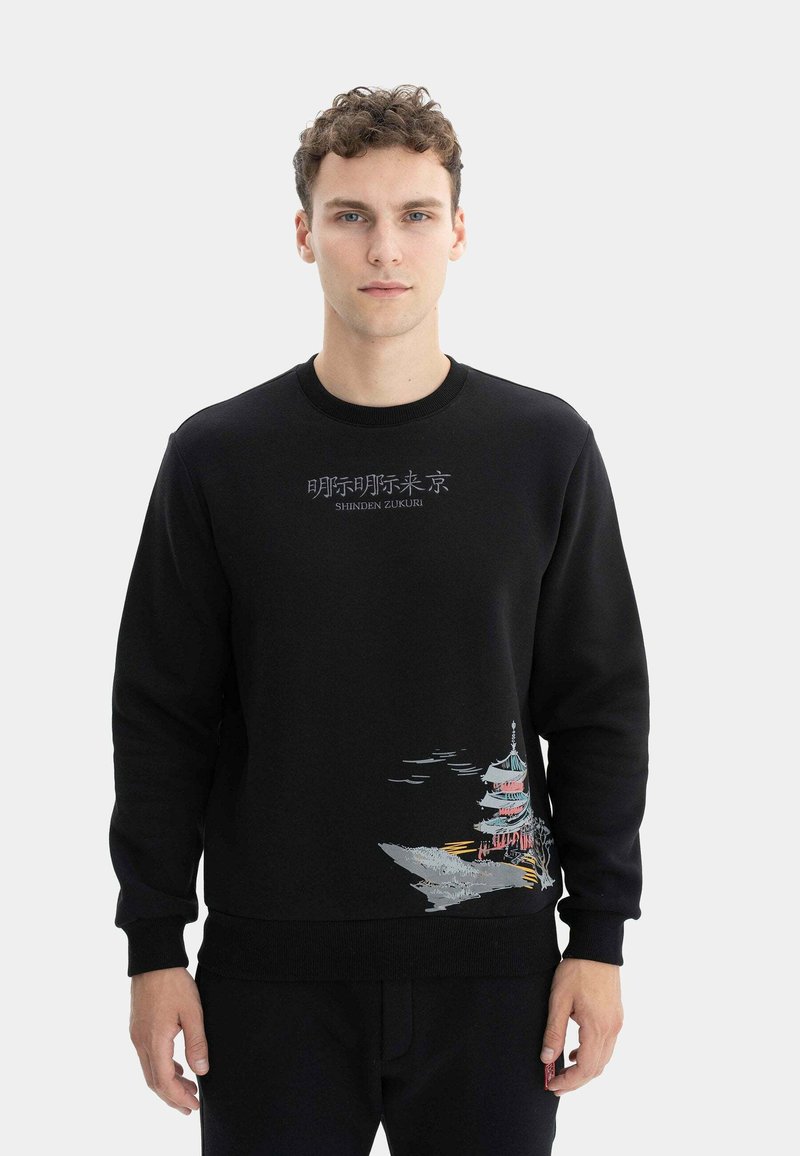AR Sweatshirt