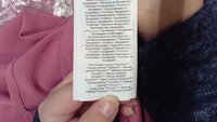 Oznaka, ki prikazuje navodila za nego in podrobnosti o materialu, vključno z 97 % viskozo Lenzing™ EcoVero™. Besedilo v več jezikih na beli podlagi.