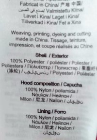 Oznaka teksta o materijalima: 100% poliester za vanjski dio, 100% najlon za sastav i podstavu kapuljače. Ispisano na više jezika.