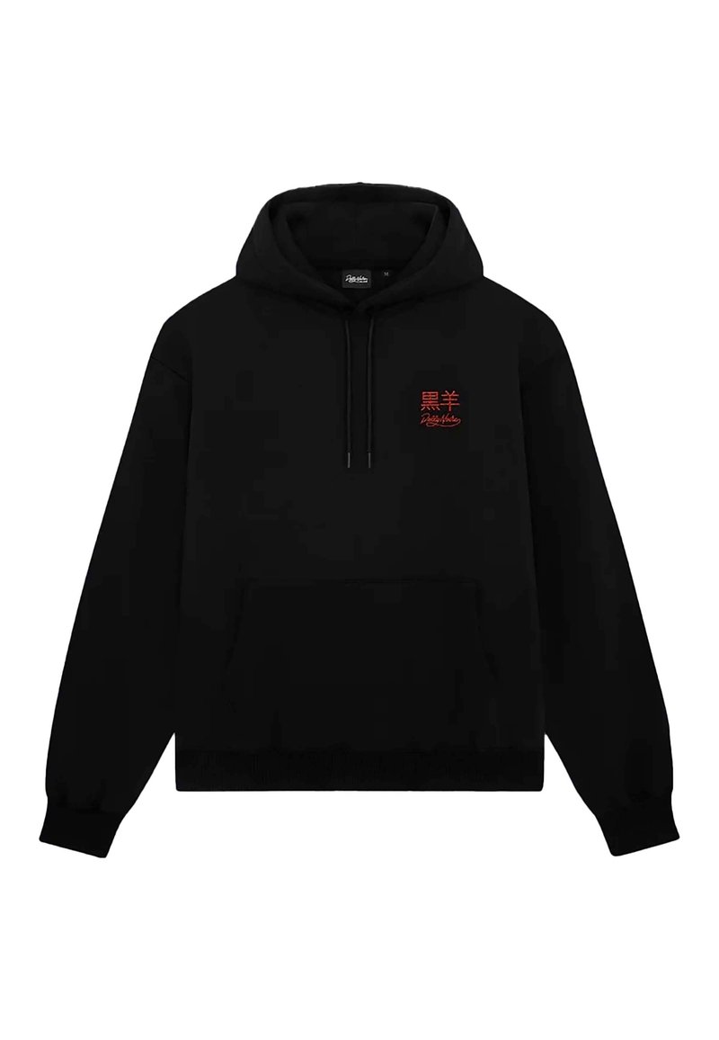Sweat à capuche noir avec poche avant, capuche à cordon de serrage, et petit logo texte rouge sur la poitrine gauche contenant des caractères asiatiques stylisés et une écriture.
