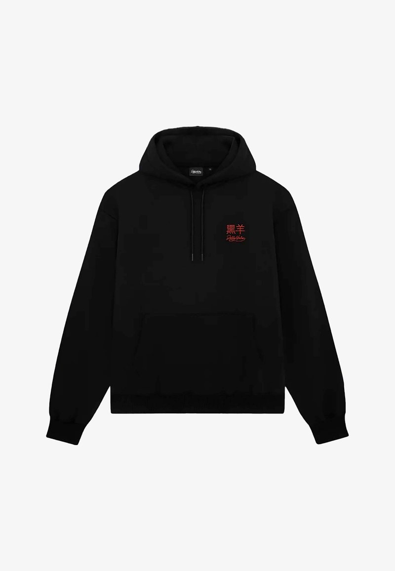 Sweat à capuche noir avec poche avant, capuche à cordon de serrage, et petit logo texte rouge sur la poitrine gauche contenant des caractères asiatiques stylisés et une écriture.