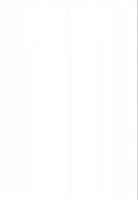 Duas crianças pequenas de mãos dadas a caminhar ao ar livre num parque nevado com árvores e uma pessoa ao fundo.