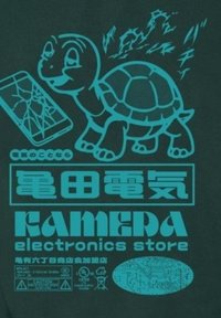 Grafica turchese con una tartaruga cartone accanto a uno smartphone rotto, con elementi testuali in un carattere audace e squadrato su uno sfondo scuro.