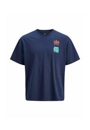 Print T-shirt - ocean cavern