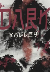 Fekete és fehér textúrált szövet piros és barna absztrakt mintákkal; merész japán és angol szöveg sötét és világos színekben.