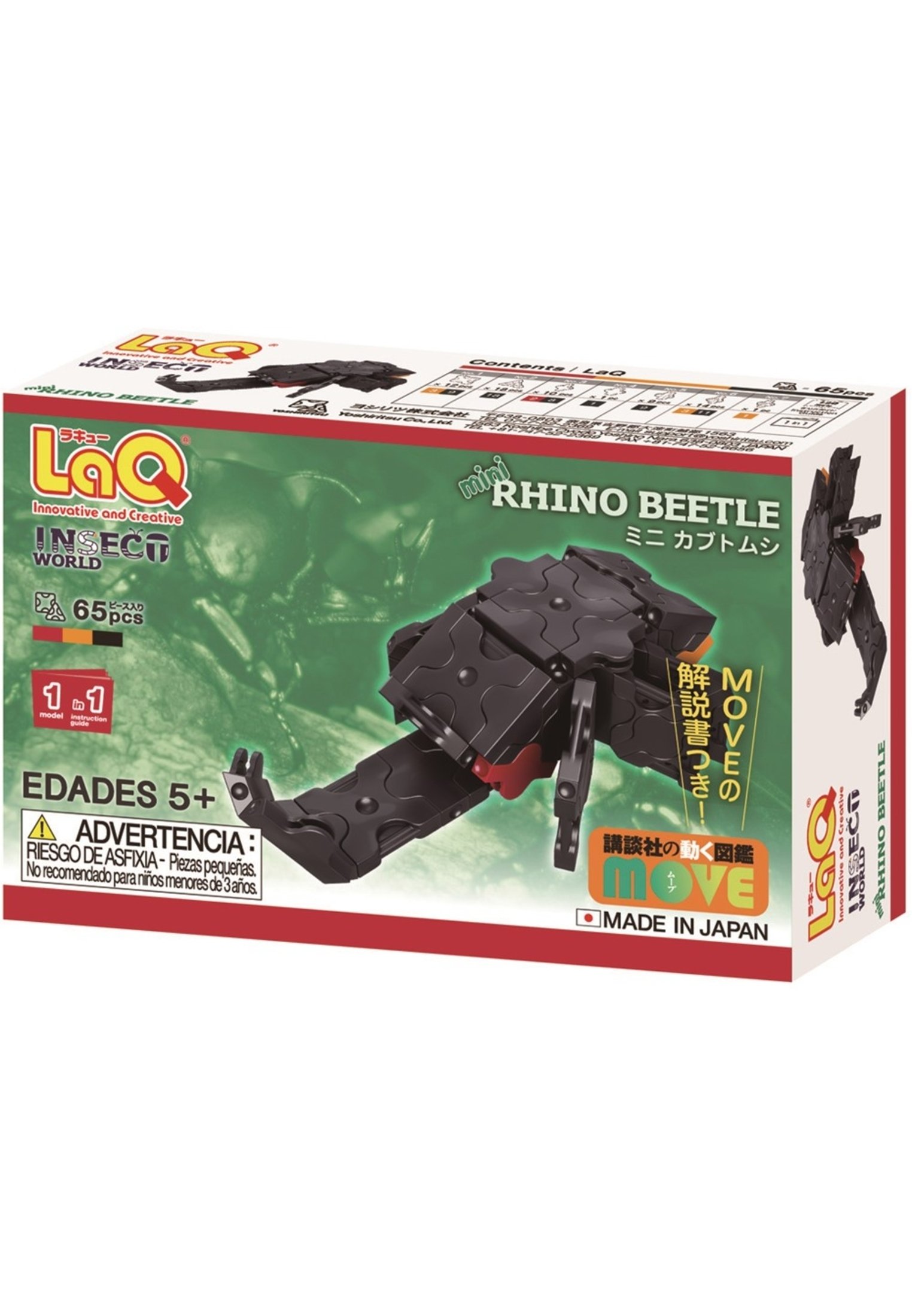 Sylvanian Families Toy - Multi Coloured/multi-coloured