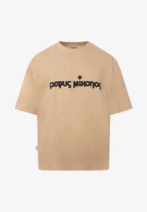Beżowa, oversize'owa koszulka wykonana z bawełny, z krótkimi rękawami i okrągłym dekoltem. Na przodzie widoczny czarny napis "ρεφυσ μύκονος".
