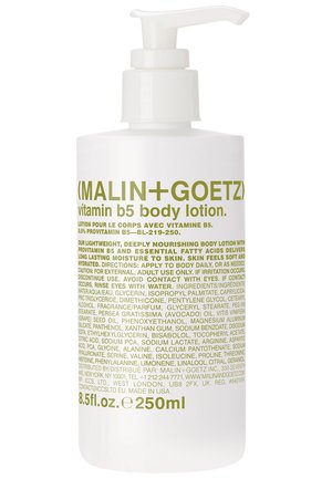 White plastic pump bottle with green text; labeled as (MALIN+GOETZ) vitamin B5 body lotion; 250ml; features a pump dispenser top.