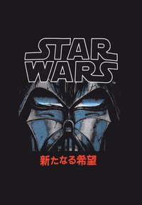 Camiseta negra con un gráfico de una figura enmascarada con acentos azules y texto blanco que dice "STAR WARS" y caracteres japoneses debajo.