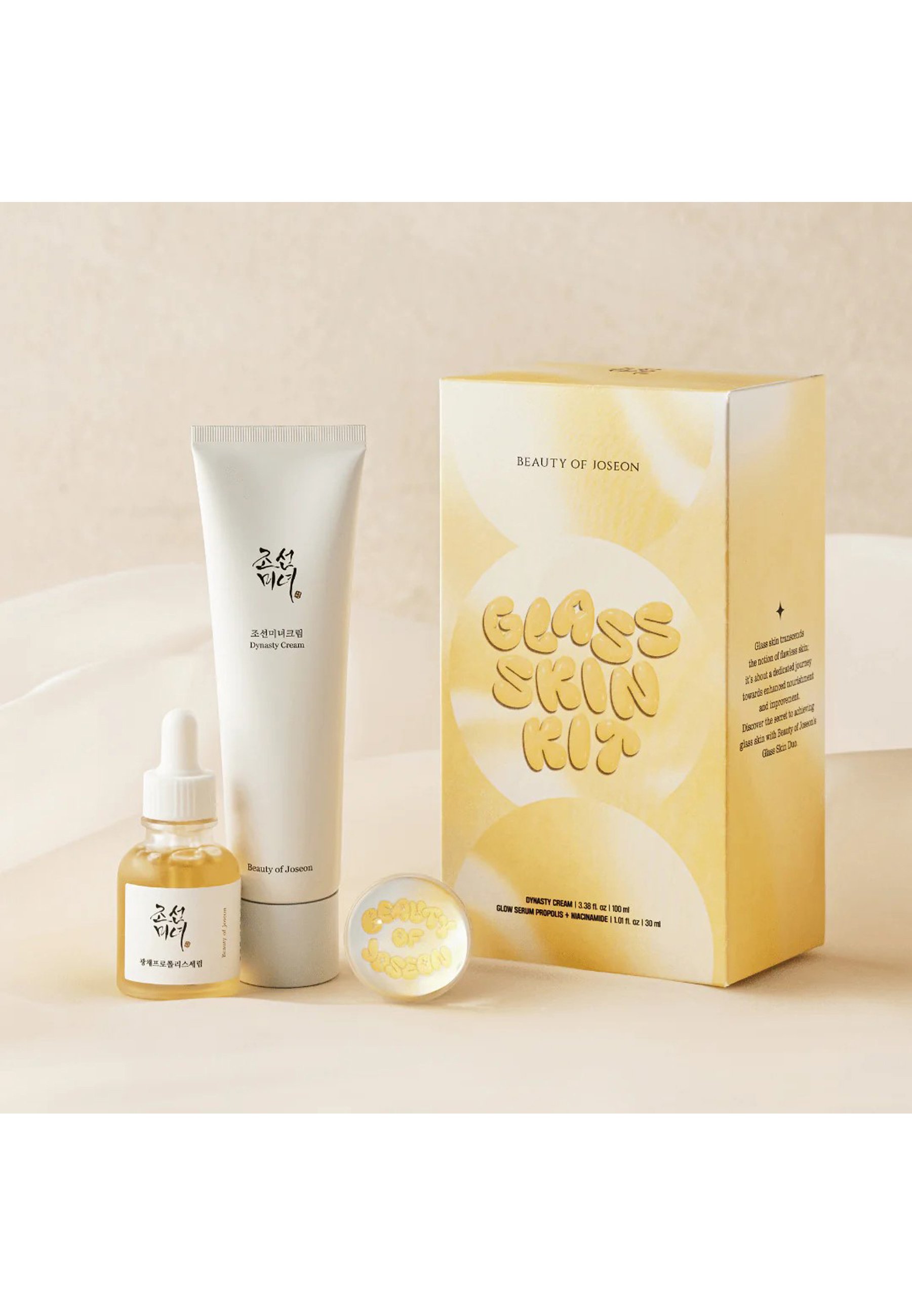 Beauty of Joseon GLASS SKIN KIT - Skincare Set - Zalando.no