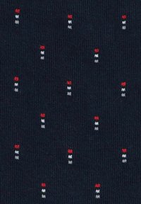 Granatowa tkanina w wzory z małymi, powtarzającymi się motywami w kolorze czerwonym, białym i szarym; gładka faktura i prążkowany wzór na całej powierzchni.