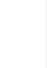 Plain white background with no discernible product or features visible. No details, color, or texture to describe.