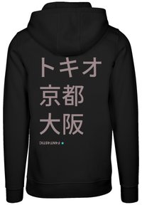 Schwarzer Hoodie mit japanischem Text in zartem Pink auf dem Rücken, ausgestattet mit einer Kängurutasche und gerippten Bündchen für Komfort und Passform.