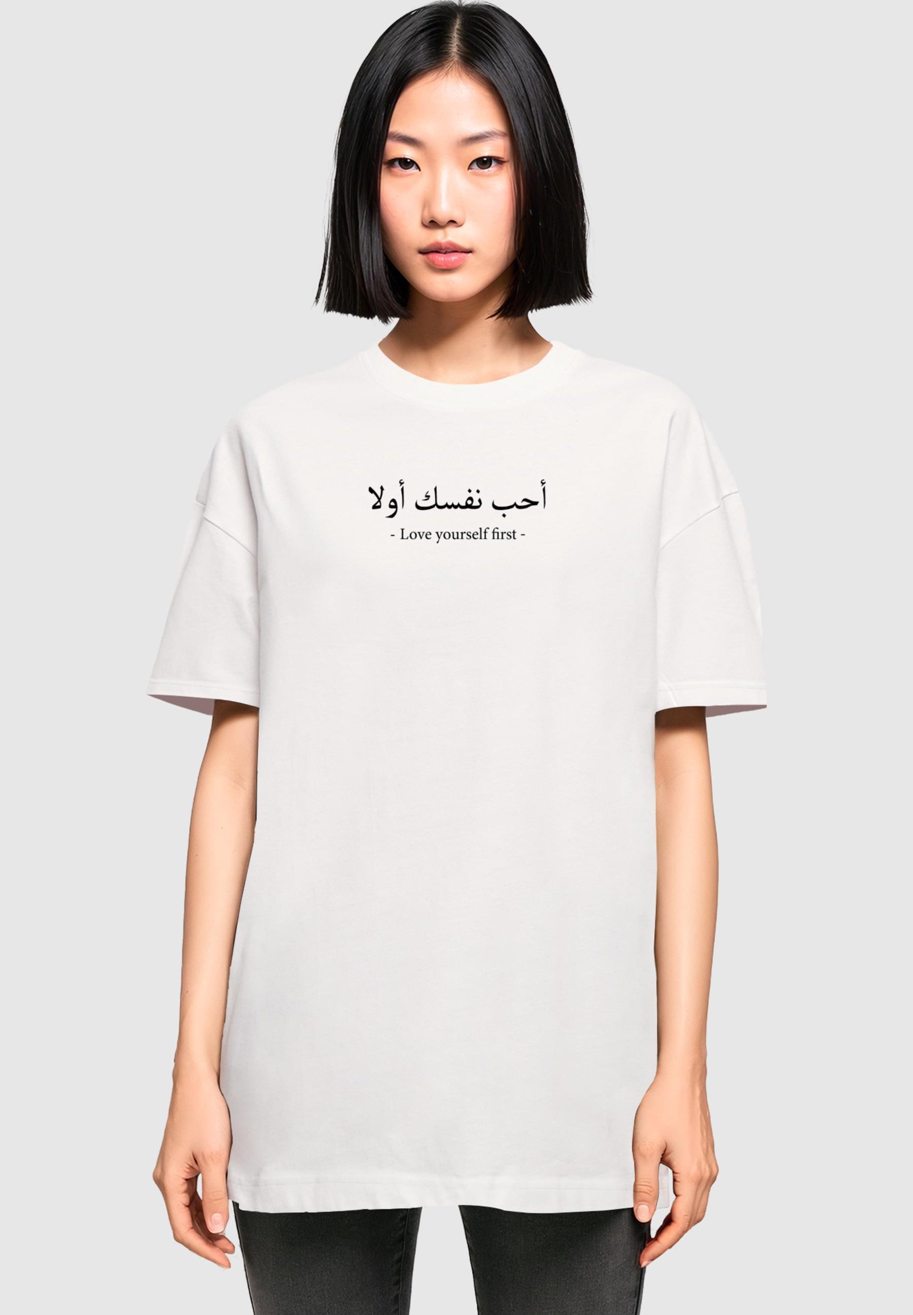 Merchcode LOVE YOURSELF FIRST T-shirt imprimé white/blanc - Main Image