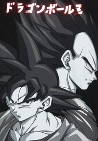 Name It T Shirt Dragonball (1 tlg), Ton in Ton Nähte