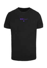 Black cotton t-shirt featuring purple Japanese text and a star graphic centered on the front. Short sleeves and a classic crew neck design.