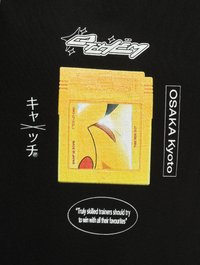 Melnā audumā ir dzeltena drukāta kasetnes dizains, krāsaini grafikas elementi un balti teksti. Iekļauta citāts ovālā banerī.