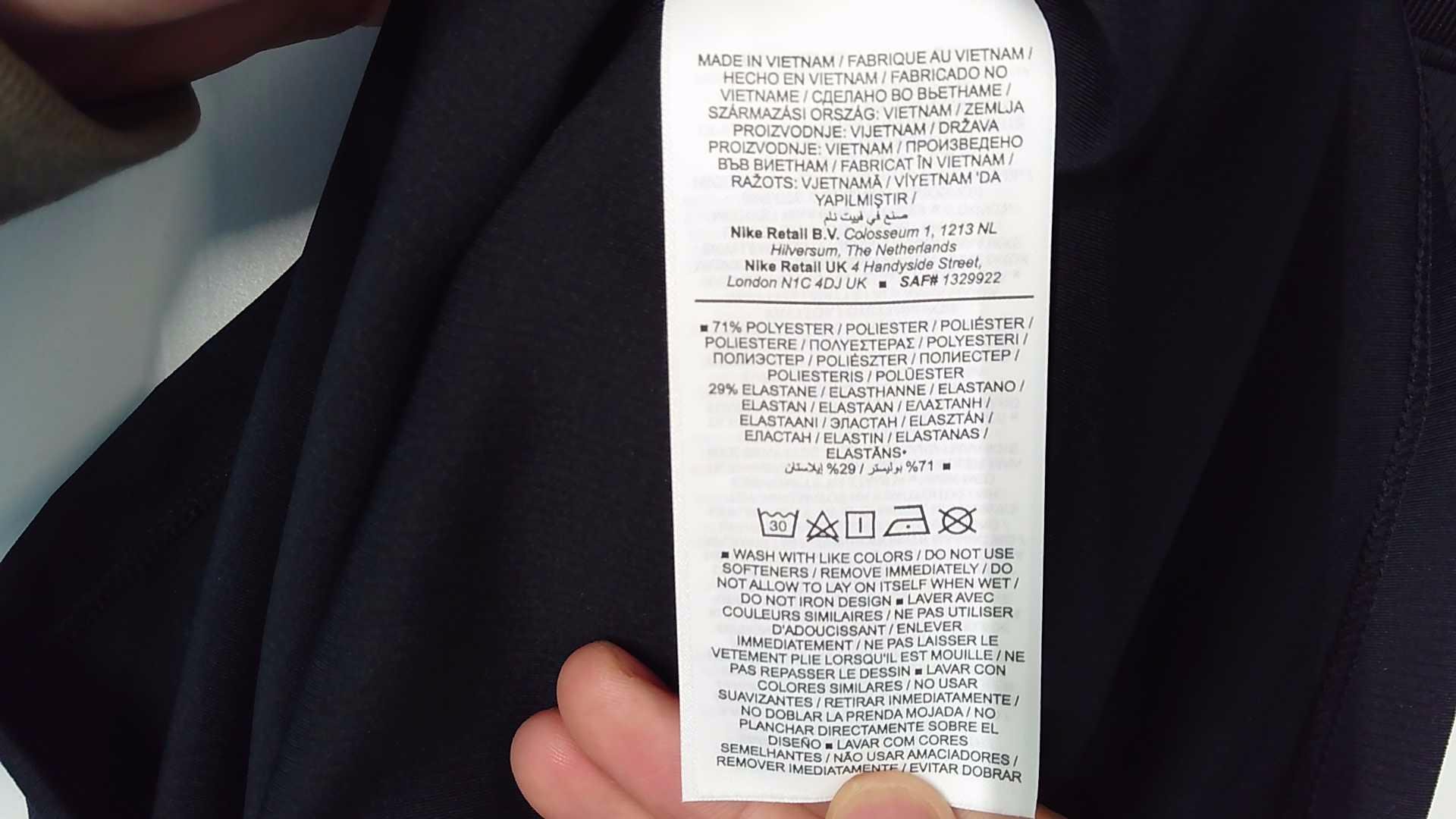 where is nike clothing made