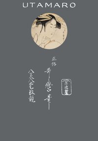 Japonská umělecká tiskovina zobrazující ženu s tradičním účesem, obklopenou textem bílou barvou na šedém pozadí, s kruhovým vkladem.