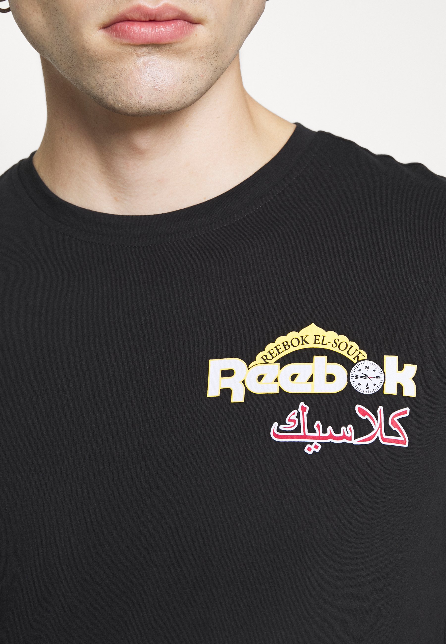 reebok el souk t shirt