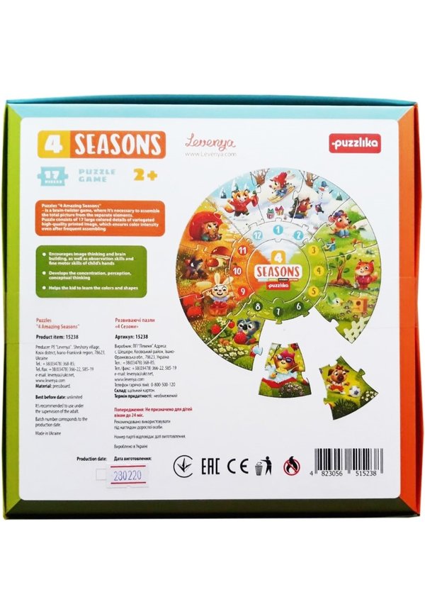 4 SEASONS – Puzzle