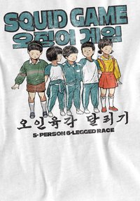 Five children stand side by side, smiling, wearing various casual outfits. Text above reads "SQUID GAME" and below "5-PERSON 6-LEGGED RACE."