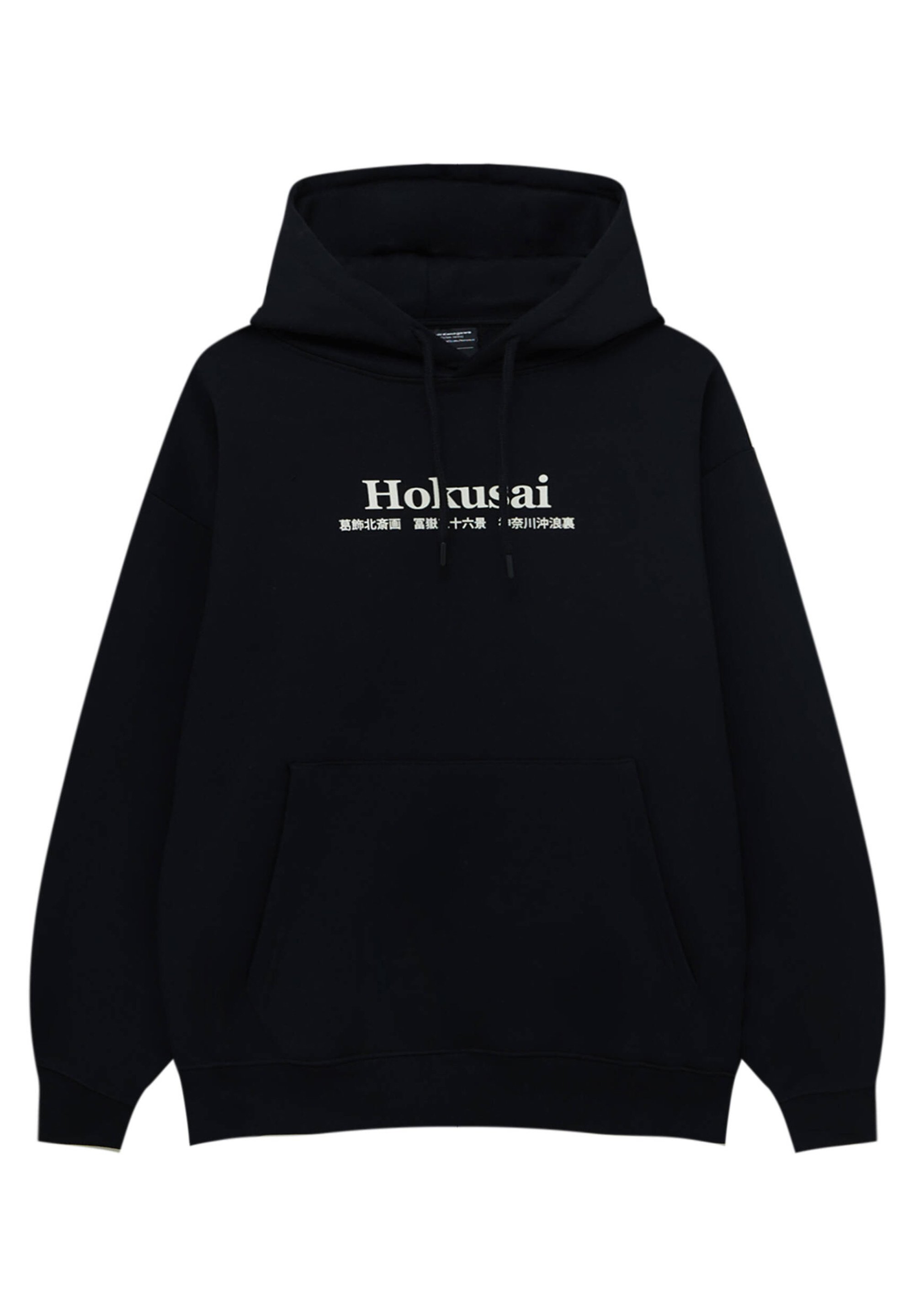 PULL\u0026BEAR HOKUSAI - Hoodie - mottled black - Zalando.de