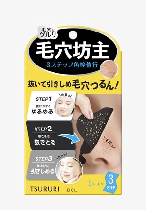 Emballage de bandes nasales japonaises pour points noirs en trois étapes avec des images d'utilisation étape par étape et un gros plan d'un nez avec une bande noire.