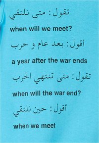 Una tela turquesa muestra texto negro y en negrita en árabe e inglés, con frases repetidas sobre el encuentro y el final de la guerra.