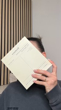 Biobasics Radiant Skin Mask -pakkaus, kermanvärinen laatikko, suorakulmainen muoto, minimalistinen muotoilu ja painettua tekstiä sekä edessä että takana.