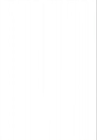 Sfondo bianco uniforme senza caratteristiche o oggetti distinguibili, privo di dettagli visivi o contesto.