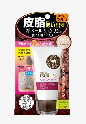 Tubi di maschera viso in argilla con Ghassoul del Marocco, argilla rossa e olio di argan per rimuovere l'eccesso di sebo e le impurità da naso e zona T.