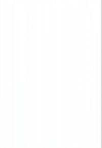 Duas crianças a brincar na relva com uma bola vermelha, sob um céu azul com nuvens brancas e um sol brilhante.