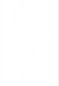 Balts taisnstūrveida objekts ar gludu virsmu, minimālu dizainu un bez redzamām iezīmēm vai rakstiem.