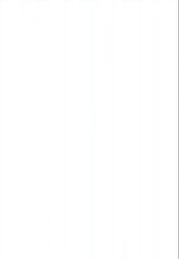 Λευκή ορθογώνια επιφάνεια με λεία υφή, χωρίς ορατά σχέδια ή εξαρτήματα, μινιμαλιστικός σχεδιασμός που δημιουργεί μια καθαρή και απλή αισθητική.