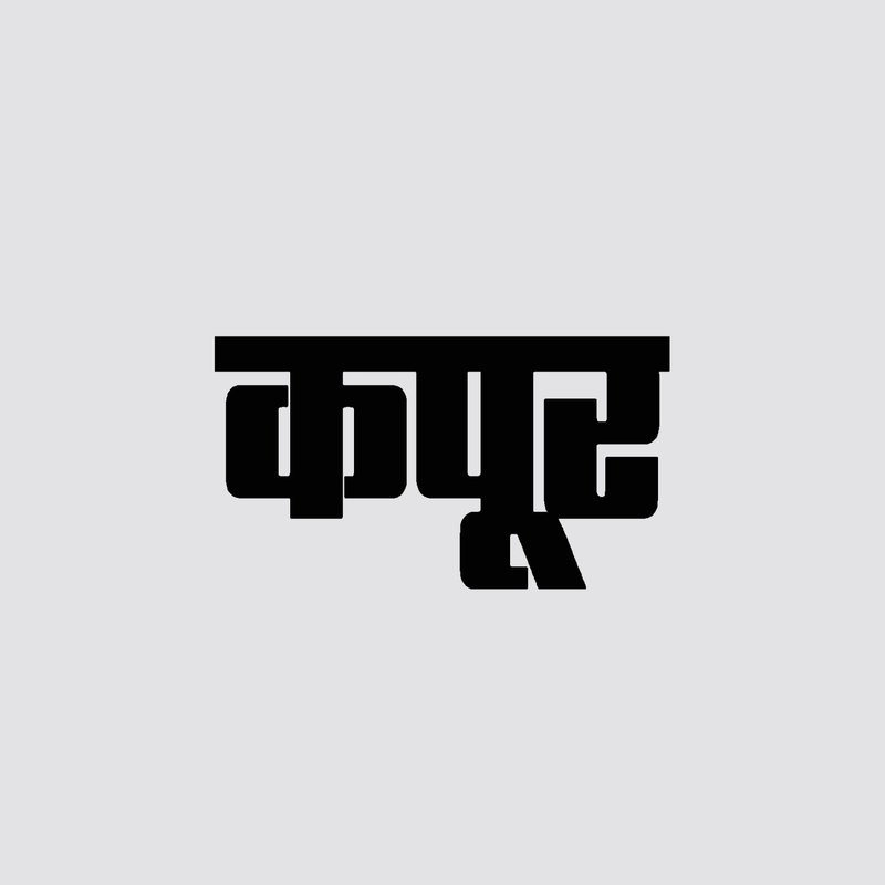 Explore the brand