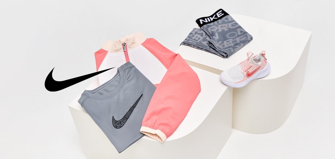 Nike Performance pro děti