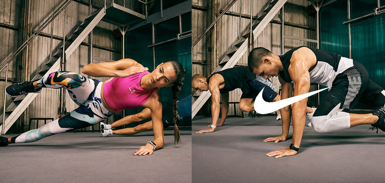 Nike Performance