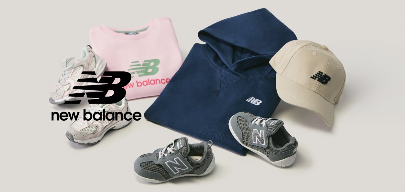 Složená růžová mikina, tmavě modrá mikina s kapucí, béžová čepice, dva páry šedých tenisek uspořádané na světlém pozadí.