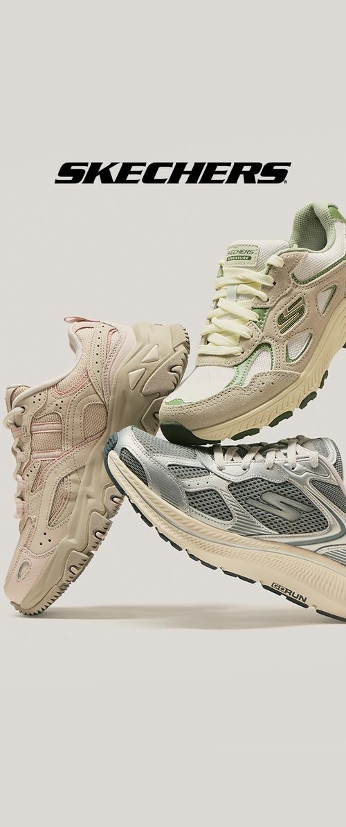 Three Skechers sneakers in beige, green, and gray stacked dynamically under the black Skechers logo on a light background.
